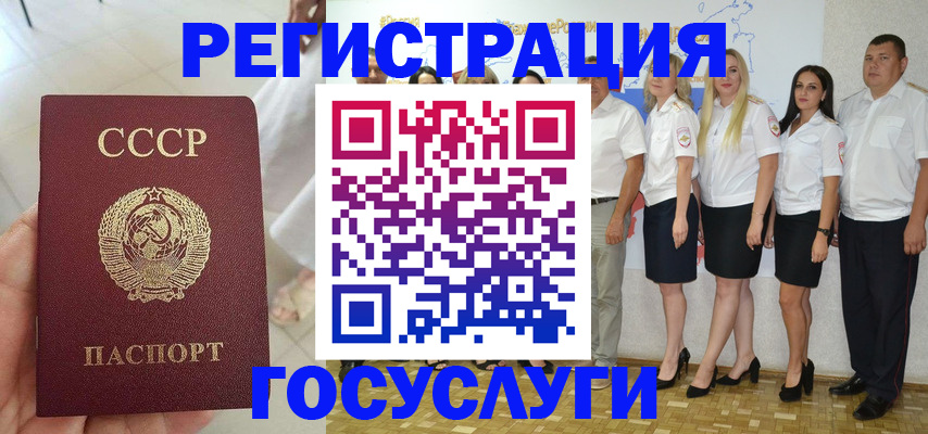 где прописаться в Боре